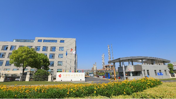 中盐昆山