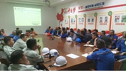 人人讲安全 个个会应急|全面提升公司安全生产“主动防御”能力