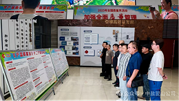 质量月收官│时间轴里的“质”量足迹！这些关键节点值得关注（一）