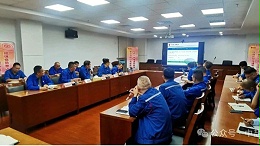 锚定本质安全 筑牢环保根基 | 公司召开第三季度安委会