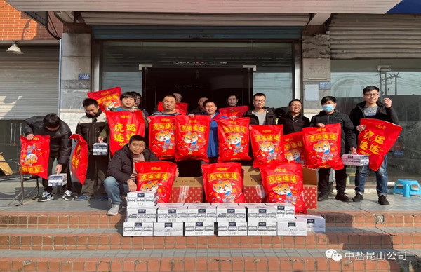 纯碱厂家,公司团建