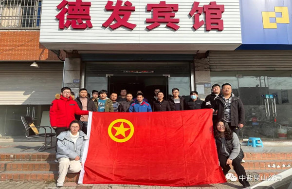 纯碱厂家,公司团建