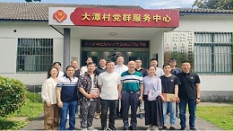 学纪守纪 铭史奋进 公司合成党支部开展党纪学习教育主题党日活动