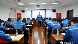 在创新中突破，在拓展中提升 | 公司举行党支部书记年度述职会议