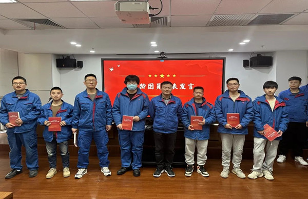 离团不离心 永远跟党走 ｜ 公司开展离团仪式暨主题团日活动
