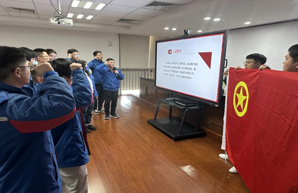 离团不离心 永远跟党走 ｜ 公司开展离团仪式暨主题团日活动