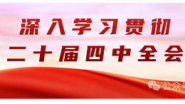 【盐悦读】筑牢安全环保防线 践行企业责任担当