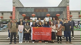 中盐昆山、中盐上海、中盐金坛青马工程联合班实践阶段集中培训顺利结业