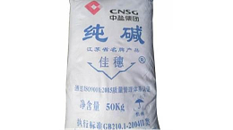什么是洗涤碱？