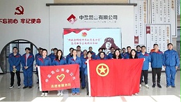 雷锋精神我传承 争做时代中盐人 ｜ 公司开展“传承雷锋精神，奉献青春力量”志愿服务活动