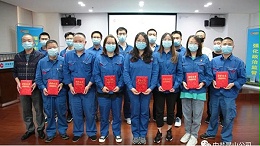 公司举办第五届“纪律规矩教育月”硬笔书法比赛