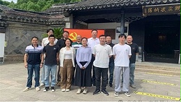 学纪守纪 铭史奋进 |公司合成党支部开展党纪学习教育主题党日活动