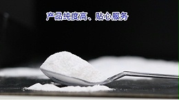 优质纯碱厂家：产品高纯度，服务贴心
