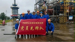 年度计划检修风采特辑（22）