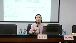 我为群众办实事|中盐昆山纯碱厂家举办养生保健讲座