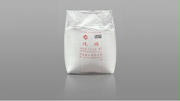 轻质纯碱的产品参数有哪些？-中盐昆山