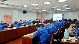 公司召开2025年度安全生产工作总结暨2026年HSE责任书签订会议