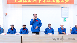 以赛砺技 同心克难│公司举办第七届职工专业技能比武