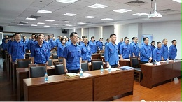 中盐昆山纯碱厂家召开党史学习教育专题党课暨“七一”表彰大会