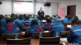中盐纯碱厂家召开党支部书记（纪检委员）抓党建年度述职述廉会议