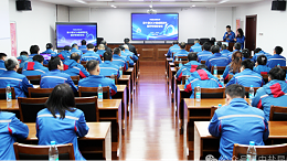 以质量创新赋能企业稳健发展 | 公司举行第十届QC成果发布