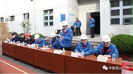 贯彻党的二十大精神 筑牢安全发展“防火墙”  公司联合举办第十二届消防运动会与应急演练
