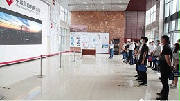 共建清洁美丽世界  公司开展安全环保公众开放日活动