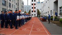 全民消防 生命至上│公司成功举办第十五届消防运动会