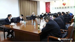 稳岗促产，安全生产！徐敏中莅临中盐昆山调研指导