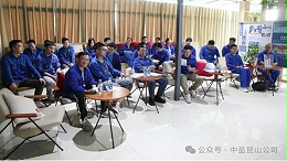 以书会友 悦享书香 | 公司工会和团委联合举办读书分享会